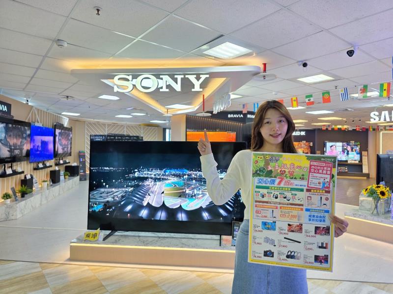 燦坤3C家電 x Sony五星級交心日 實體線上同步登場。
