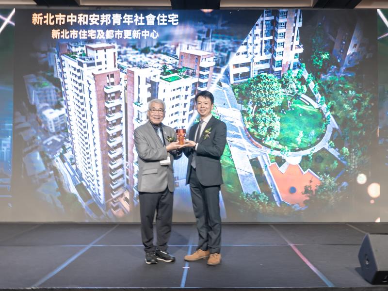 連3年獲肯定 新北住都中心社宅獲國家卓越建設獎金質獎　