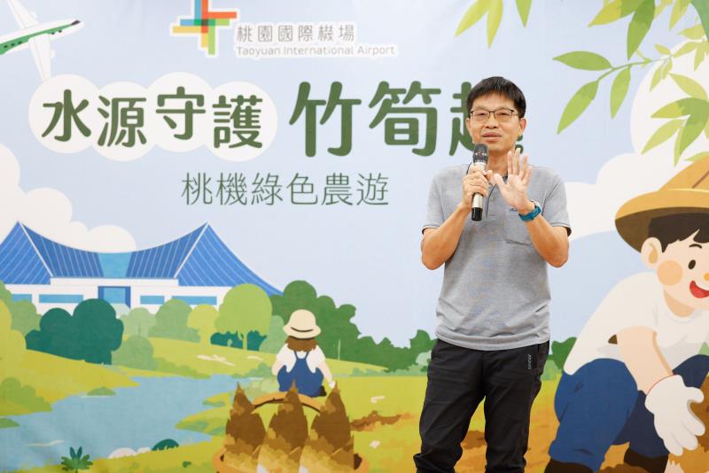 桃機公司攜手石門水庫 邀兒少體驗綠色農遊認識永續環境