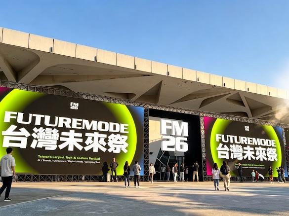 從區塊鏈週邁向未來科技盛會！FUTUREMODE 台灣未來祭 2026 將於 9 月 4 日登場