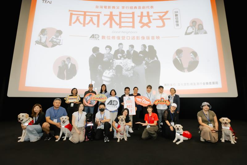 國家影視聽中心選定李行導演的《兩相好》（1962）製作「全球首部台語口述影像電影」。
後排左起：公共電視身心障礙節目製作人陳傳惠、李行導演家屬代表蘇嘉鈺、影視聽中心執行長杜麗琴、影視及流行音樂產業局呂美莉副局長、影視聽中心董事長禇明仁、口述影像服務講師趙又慈、自由人協會理事長楊聖弘、金曲獎最佳作曲人鋼琴家黃裕翔、李江却台語文教基金會執行長陳豐惠老師。