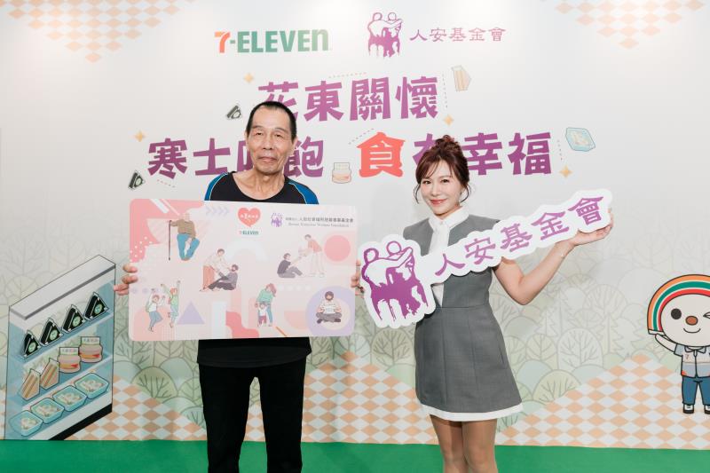 7-ELEVEN攜手人安基金會 邀請全民加入『零錢超人』行列