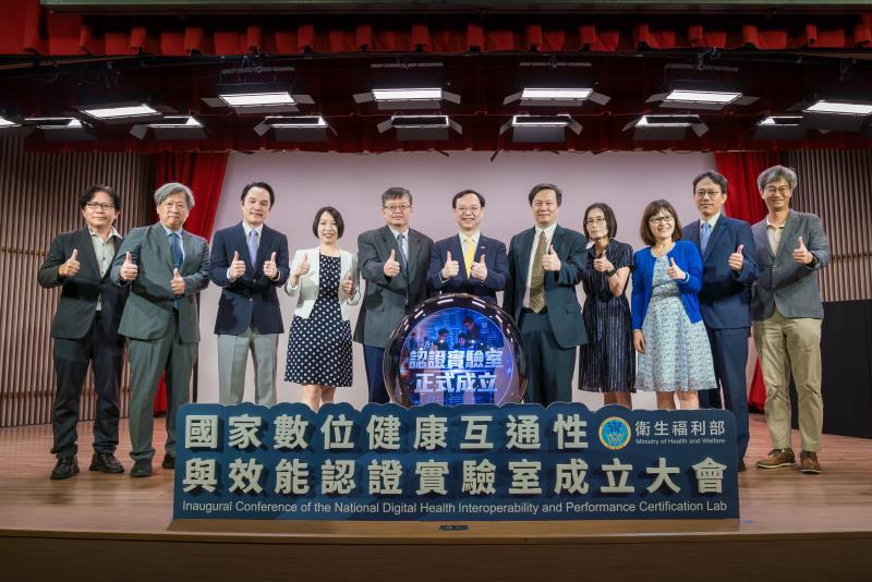 為推動智慧醫療發展、完善數位醫療基礎建設，衛生福利部正式成立「國家數位健康互通性與效能認證實驗室」（National Medical Informatics Certification Laboratory），建立國家級醫療資訊驗測與認證機制，透過一致的技術標準、測試驗證及認證制度，提升醫療資訊系統、應用程式、硬體設備及資訊服務品質，打造具互通性、安全性及國際競爭力的智慧醫療環境。