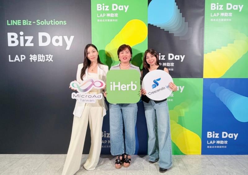  iHerb 強強聯手  打造會員經營新模式
