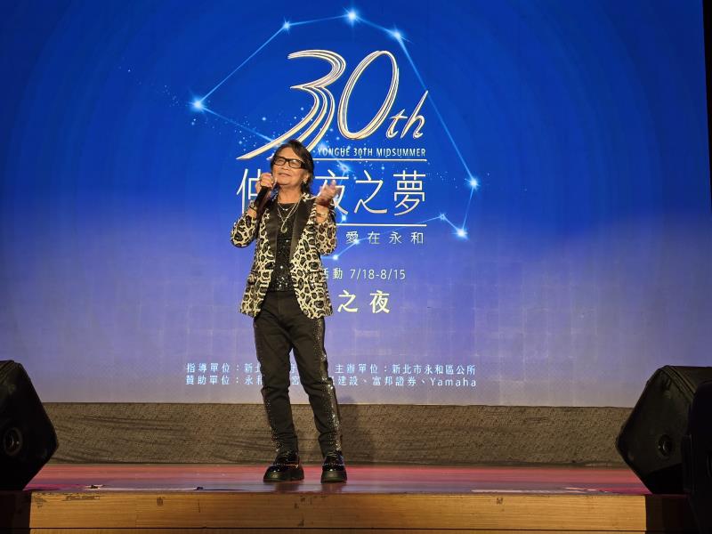 永和仲夏夜之夢「金曲之夜」熱力壓軸 5組重量級唱將輪番飆歌 千人齊唱