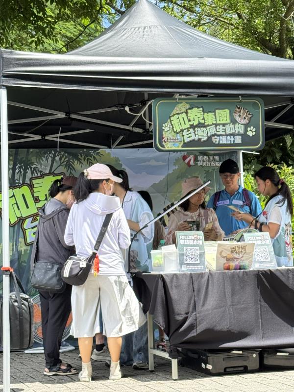 和泰集團今年暑假在台北市立動物園設置石虎保育推廣攤位，並透過展示內容、趣味有獎徵答等方式，介紹石虎生態及保育實務，吸引親子家庭及遊客參與，活動累計近3,000人次。