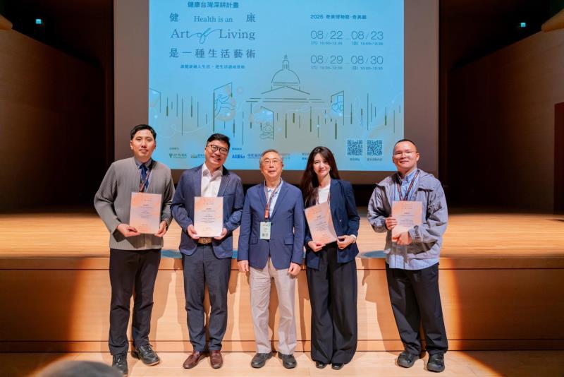 奇美博物館健康講座登場　從生活型態到失智議題探索健康生活