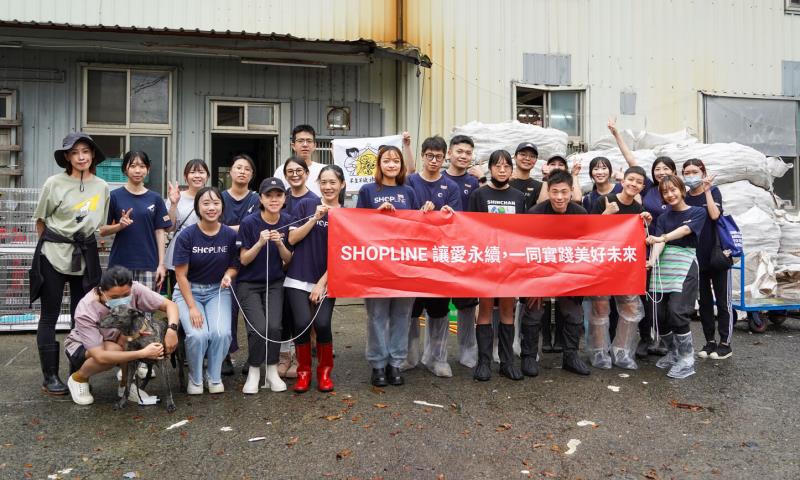 SHOPLINE 發起「寵物聯萌」公益計畫  響應流浪動物關懷