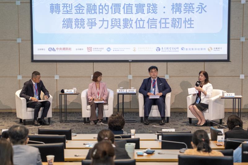 2026金融永續論壇 專家：永續金融生態圈跨界合作很重要