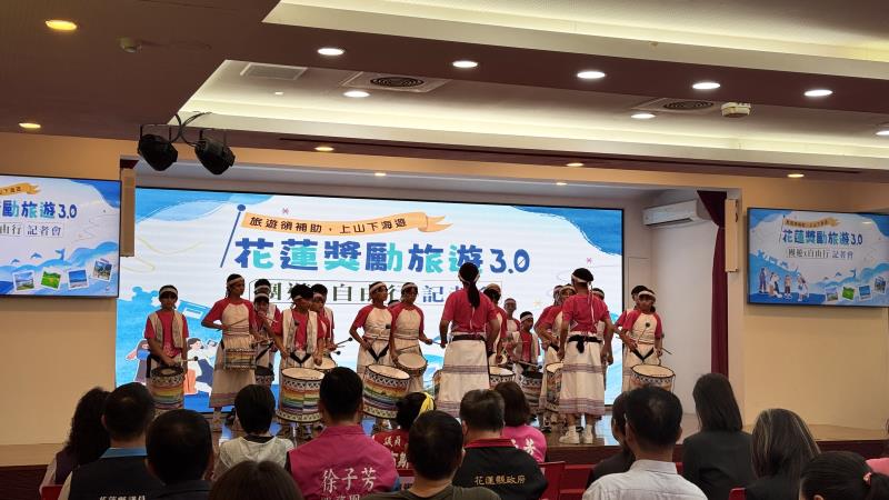 花蓮縣政府宣布啟動「2026花蓮國內團體旅遊3.0－秋冬獎勵方案」及「花蓮縣觀光旅遊住宿補助加碼方案」。