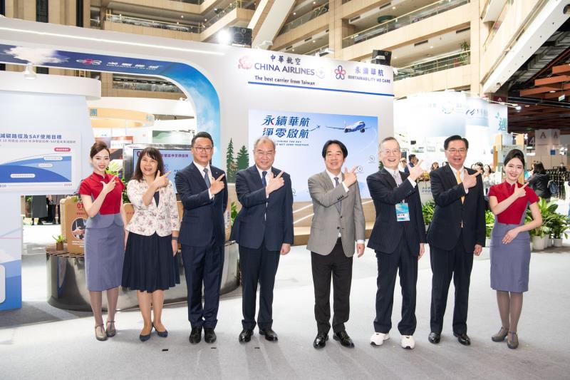 華航首度參展亞太永續博覽會 攜手各界夥伴淨零啟航