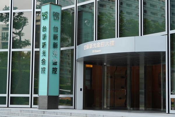 台新新光金認真落實普惠金融 獲台灣永續行動獎5項大獎