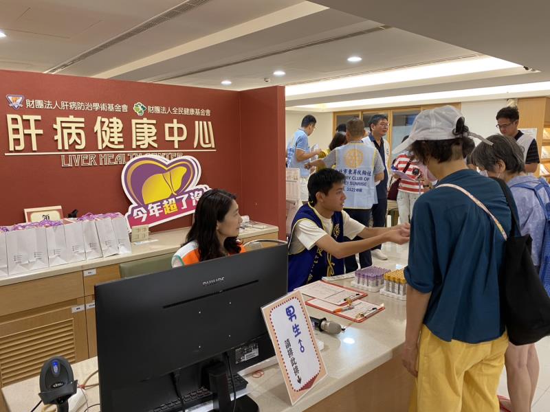 肝基會、台北敦化扶輪社舉辦《陽光、勵馨基金會朋友》免費保肝篩檢活動現場