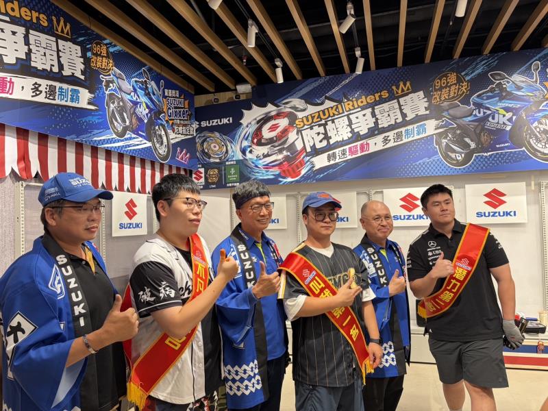 首屆 陀螺爭霸賽 前三名選手 合照
