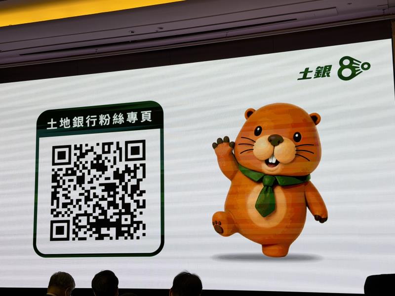 撥比邀請大家一起關注土地銀行粉絲專頁，隨時掌握土銀最新活動訊息