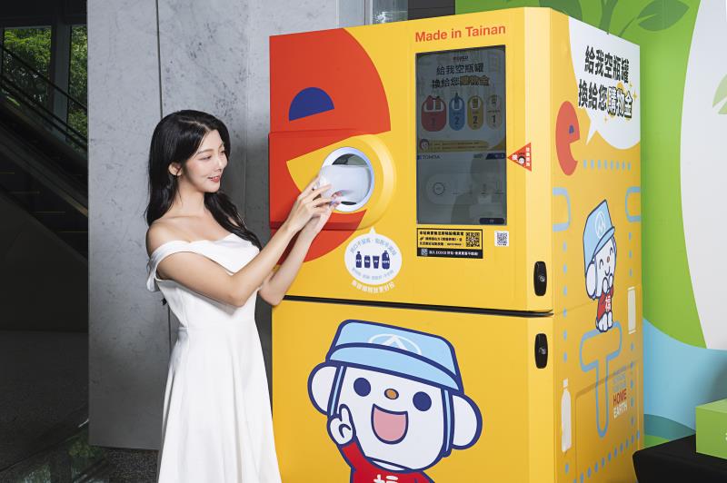 全聯攜手ECOCO、歐萊德 打造Bottle-to-Product循環閉環
