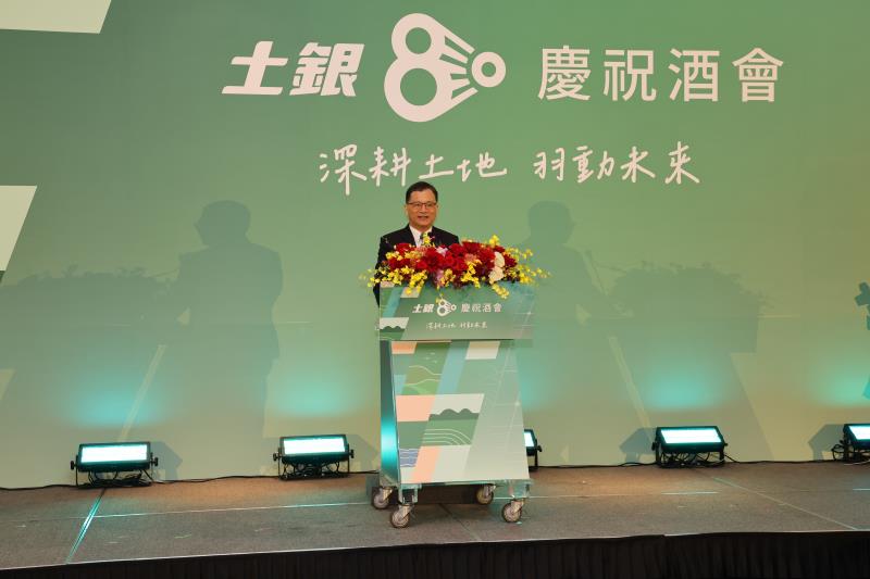 土銀董事長何英明