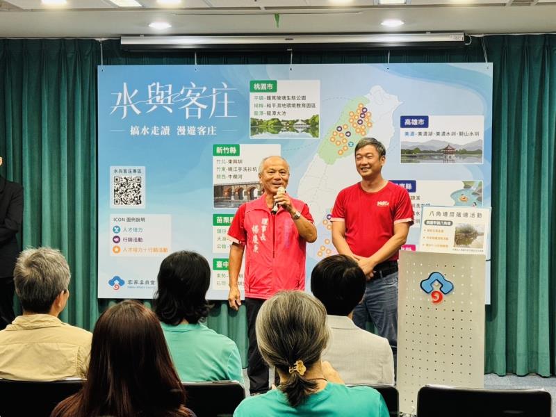 40民團帶路尋水　客委會啟動「水與客庄」系列活動