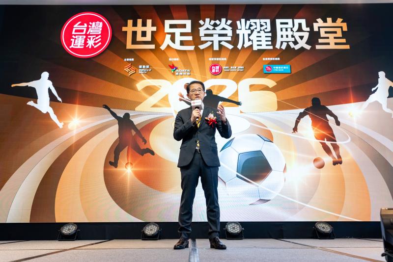 世足帶動台灣運彩　銷售近90億元創佳績