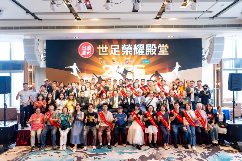 2026世界盃績優經銷商表揚大會圓滿成功，台灣運彩林博泰總經理、威剛科技林天瓊副總感謝所有經銷商，與得獎者大合照。