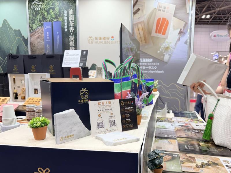 花蓮好物進軍東京禮品展！大放異彩！ 「花蓮禮好」12大特色品牌聯手拓展日本市場，人潮不斷，成為展場最吸睛攤位