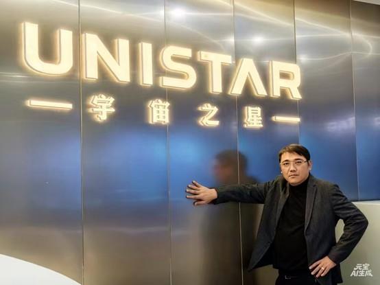 海納德董事長楊豐銘說明信任對企業的重要性