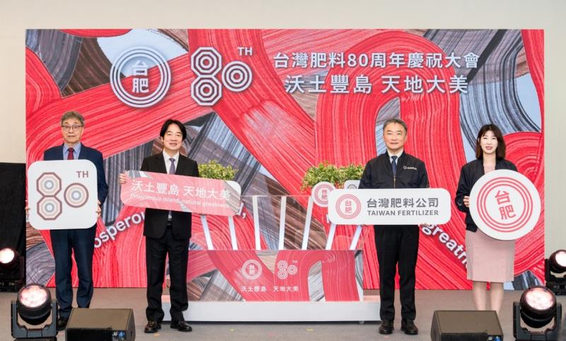 從一包肥料到一座島嶼的80年產業底盤