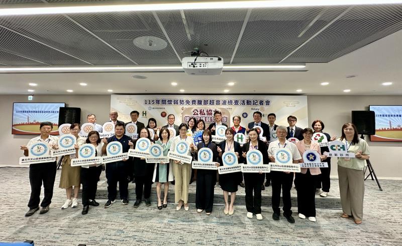 台北市府衛生局、社會局及民政局、國際扶輪六個地區及12家醫療院所投入資源與專業服務，透過公私協力將健康服務提供給有需要的市民。