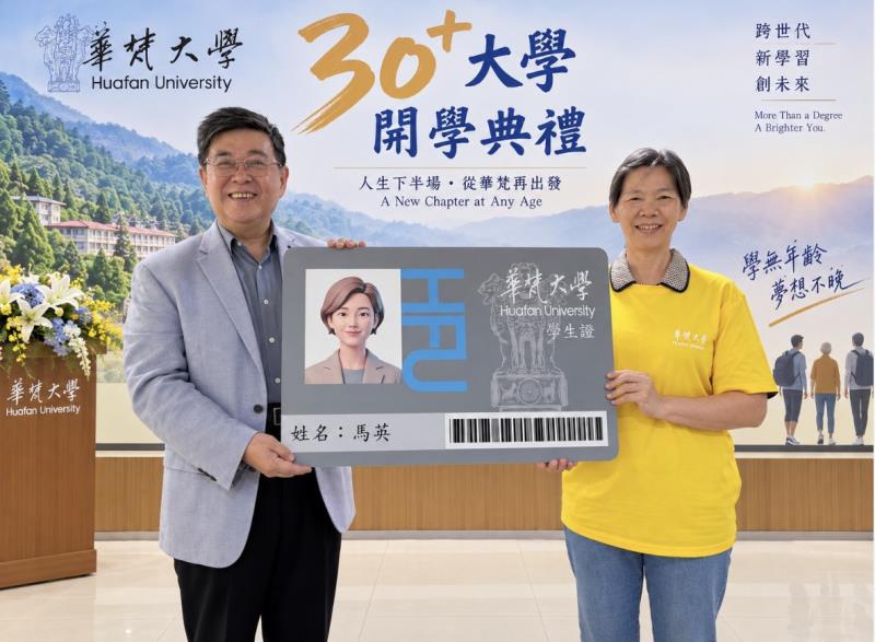 83歲翁攜身障女共學  華梵大學30+開學 獨家「幸福學程」成亮點