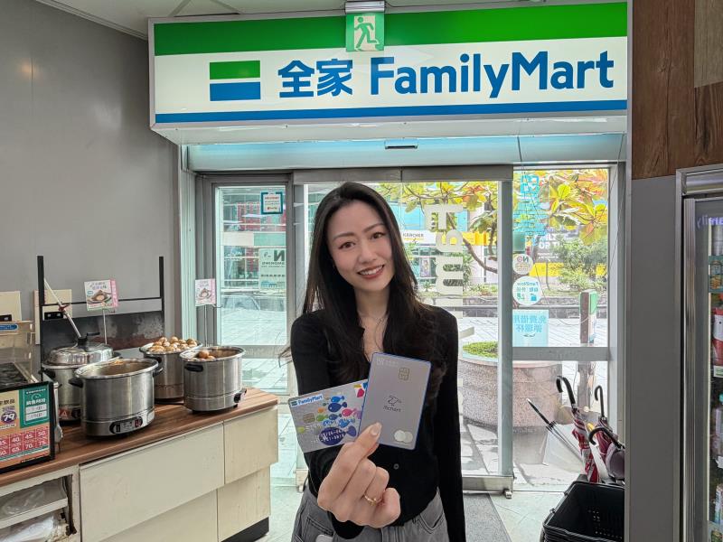 家便利商店x Richart聯名卡來了！ 結盟屈臣氏首推三點齊發 最高10%回饋