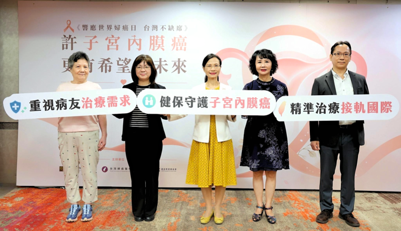 子宮內膜癌8月起納健保　醫界提醒異常出血應及早就醫