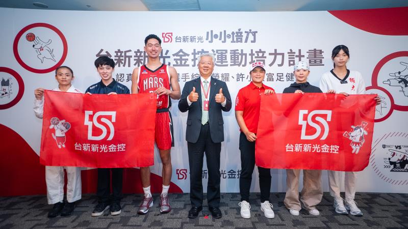 台新新光金祭「入選嘉勉、奪牌獎勵」雙軌獎勵金 力挺13位贊助選手出征名古屋亞運