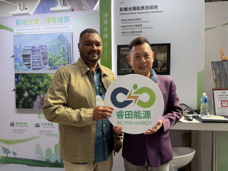政策串聯促成建築淨零技術國際輸出 睿田能源以彩繪光電打造臺灣綠色創新示範
