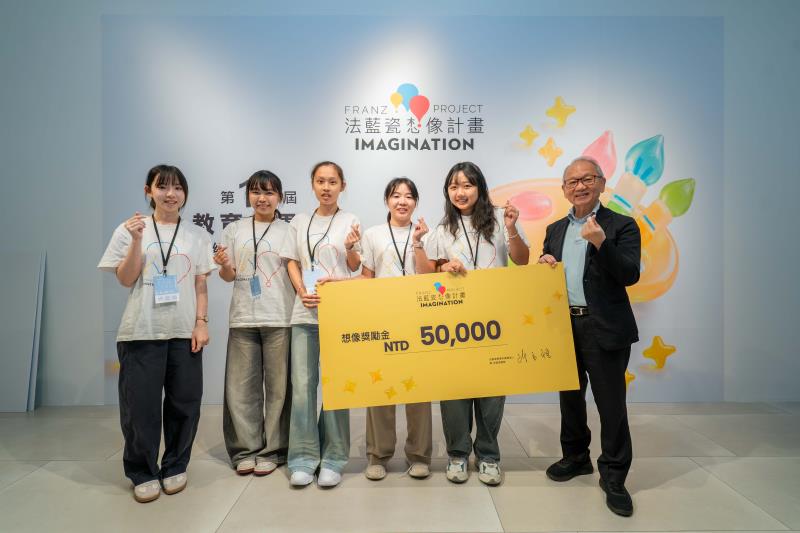 「不老心檳YOU」團隊榮獲第十屆想像計畫PK賽第一名
