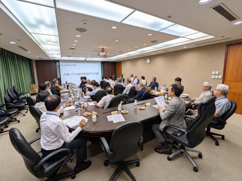能源管理法修法帶動自備能源需求 台灣汽電共生協會成立專業平台