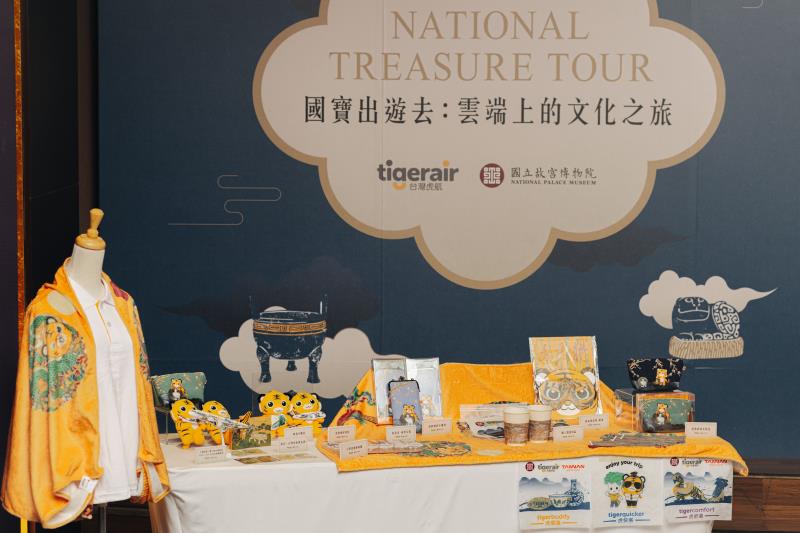 故宮攜手台灣虎航推出手機袋、化妝包、撲克牌聯名商品。　台灣虎航提供