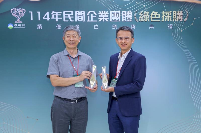 華紙楊榮進經理（左）與永豐實莊文志總監（右）代表公司出席領取環境部綠色採購績優單位獎項。