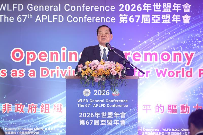 2026年世盟年會暨第67屆亞盟年會登場