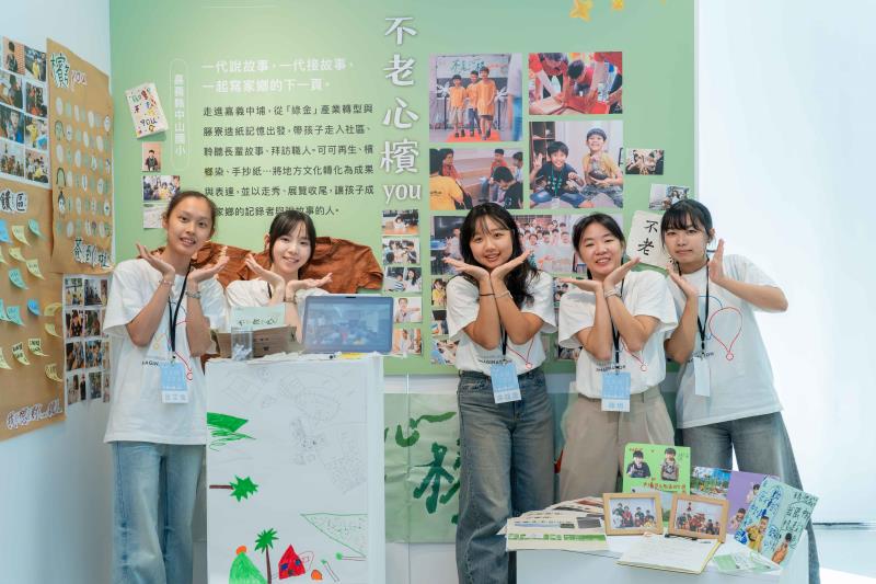「不老心檳YOU」團隊展示豐富執行成果