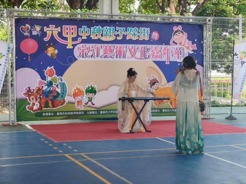 「六甲中秋親子踩街暨宋江藝術文化嘉年華」19日在臺南市六甲國中風雨球場登場
