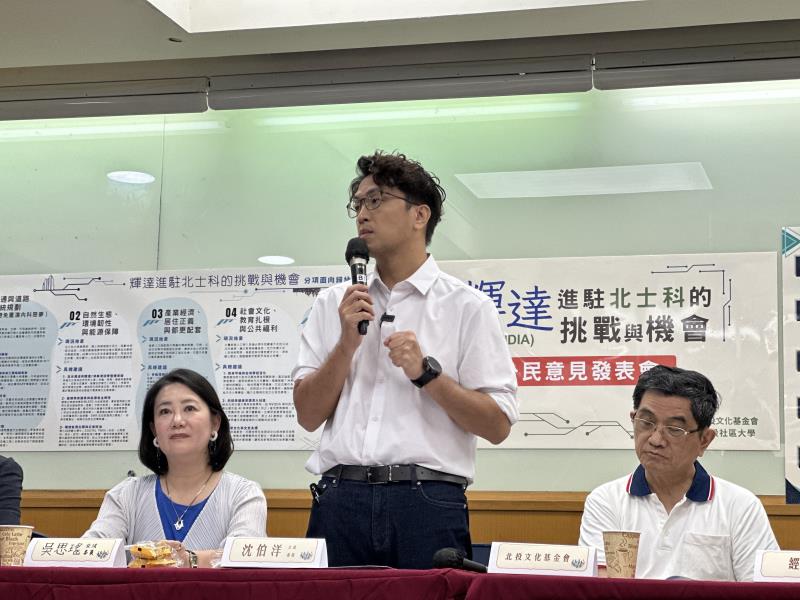 沈伯洋委員回應