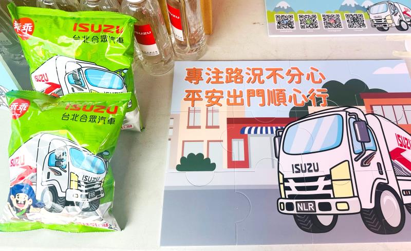 ISUZU台北合眾汽車響應交通安全月 挺身守護道路交通安全