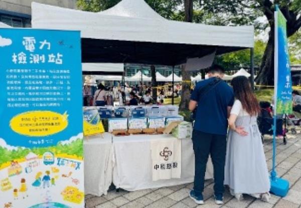 中租控股提供社福團體專業設備為公益助力