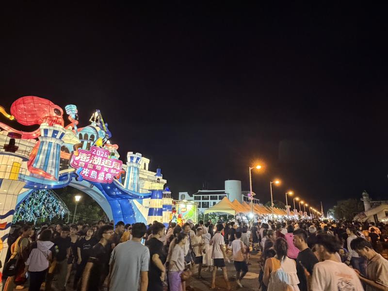 澎湖追風音樂節
