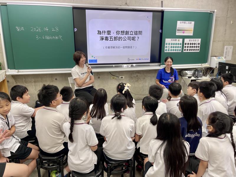 淨毒五郎創辦人暨執行長鄭伊伶向中年級學童分享企業如何實踐永續環保理念。