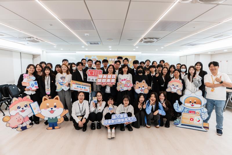 彰銀「跟著柴寶 帳開未來2.0」 展現青年品牌影響力