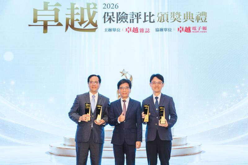 臺銀人壽榮獲卓越保險評比四項大獎 展現創新、永續、公益與風險管理實力
