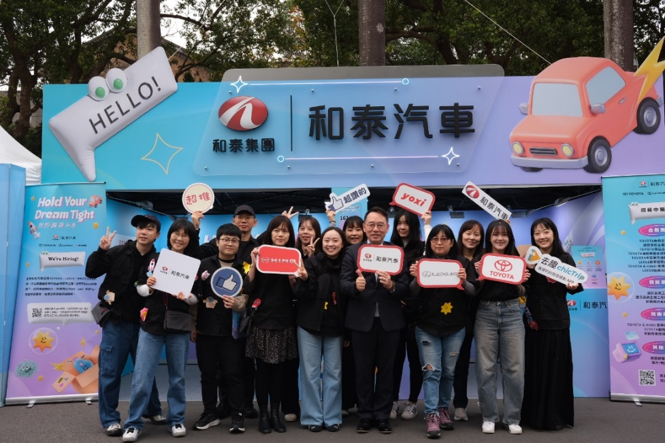 和泰汽車致力營造「有感幸福職場」，建構與人才共同成長的安心環境