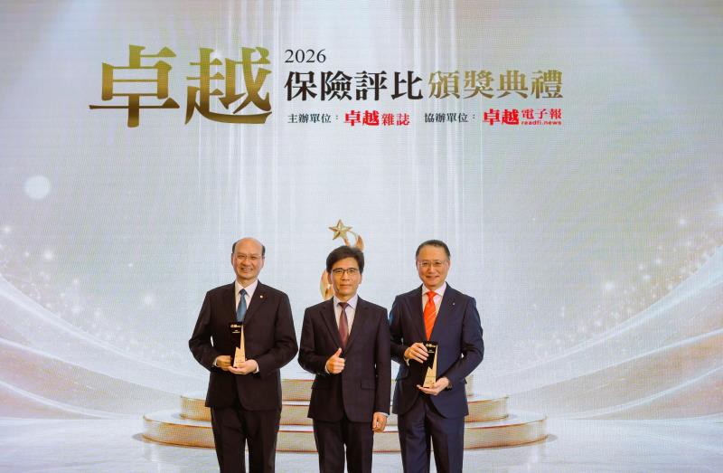 合庫人壽榮獲「2026卓越保險評比」雙料大獎 深耕社會公益與客戶信賴