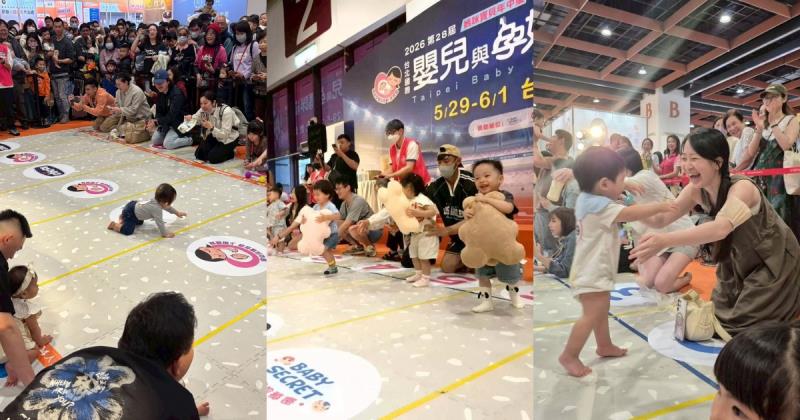 展會現場活動熱力全開，「寶寶爬行賽」、「YOYO家族童樂會」等人氣活動，吸引爸媽帶著萌娃熱情參與，全場氣氛嗨翻天。